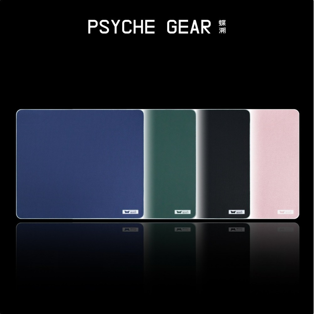 Mouse Bungee Spring - PSYCHE Butterfly Trace 0 - SPEED